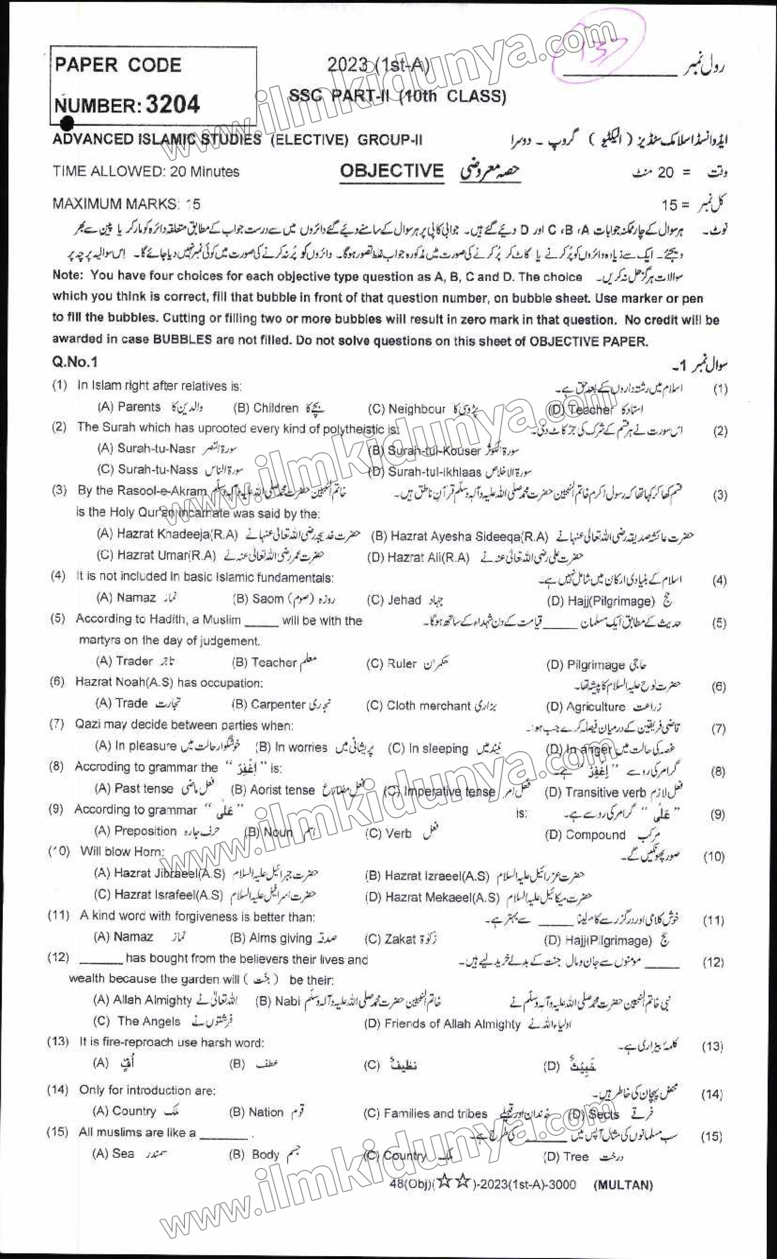 Paper Image